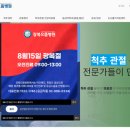 강북으뜸병원 이미지