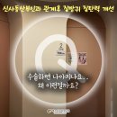 소원산부인과의원 이미지