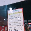용화루 네이버블로그