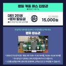 피크닉모텔 | 용인 자동차박물관 주차, 할인 총정리｜아기랑 삼성화재 모빌리티 뮤지엄 방문 후기