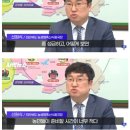 신동진 벼 퇴출 파장…‘설익은 정책’에 혼란 이미지