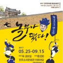 전주한벽문화관 혼례마당 네이버블로그