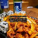 개금3동-7 이미지