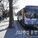 2020-주161 이미지