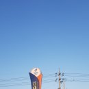 김태영축구장 이미지