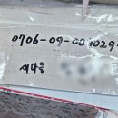 신영옷수선