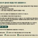 미사150