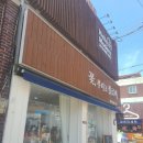 꽃부티크 플로버 | 군산 꽃집 부티크플로버 예쁘다
