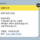 이마트세탁소 이미지