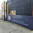 티아라 예물전문점 앞 | 청담 웨딩밴드 추천 명장이 만든 커스텀 결혼반지 제이아텔 방문기 (가격, 주차, 투어 후기)