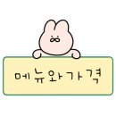 할매돌곱창 이미지