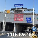 대동지하차도 이미지