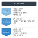 이찌방외국어학원 | 오픽 일본어 IH 받은 후기😉 + 올해 목표 하나 성공!