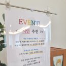 지에스(GS)25 청주4캠퍼스점 | [청주 모충동 필라테스] 역대급 만족했던 체형개선 필라테스 '숨필라테스' 1회 후기