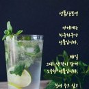 맛나게 이미지
