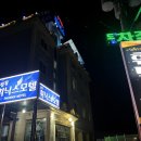 휘닉스 모텔 이미지