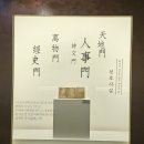 성호공원 화장실 | 성호이익의 정신이 담긴"성호박물관"(무료관람, 월요일 휴관)