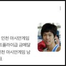 신종훈국가대표복싱센터