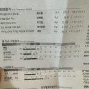 나 키 162.3 이 몸무게 46.9 인데 말랐다 소리 듣거든 ? 근데 왜 인바디상 표준일까 이미지