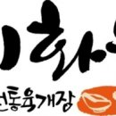 이화수(주) 아이뉴스24