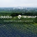 더큰농장 이미지