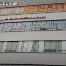잉글리시토킹돔새롬어학원