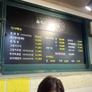 매봉 맛집 골목안 생태집 도곡동점 후기