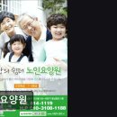 어르신의 쉼터 | [인천 요양원/추천/가격/후기] 사랑의쉼터요양원 사랑의쉼터요양원, 어르신을 위한 맞춤 케어