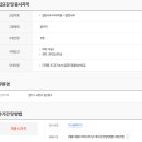 (주)천지조경
