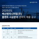 (주)벽산 이미지