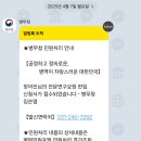 석사대우 | 석사 전문연구요원 합격 후기 및 난이도