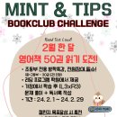 아이팁스(주) 이미지