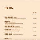 카사데타코(CASA DE TACOS) 이미지