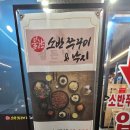 불향소반쭈꾸미&낙지