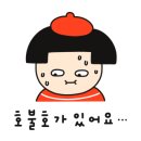 교동면옥천안 이미지