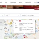 공차송파역점 이미지