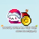 트윙클 티스토리