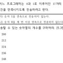 부산외국어고 이미지