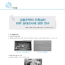 신원주택관리