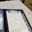 애향횟집