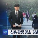 경춘선숲길공원 이미지