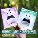 에버랜드 판다월드 푸바오굿즈 구매후기 (그랜드엠포리엄 기프트샵) / 푸각김밥 그립톡 / 트럼푸카드...