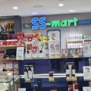 SS노래연습장 이미지