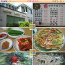 와촌재첩손칼국시 이미지