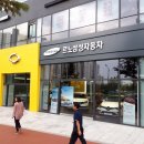 르노삼성자동차 파주대리점 이미지