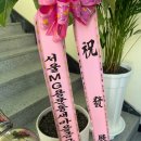 MG스크린골프