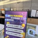 휴대폰성지옆커폰다산점 이미지