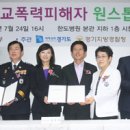 원스톱경기지사 이미지