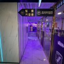 레드포스PC아레나 연신내점 이미지