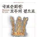 장수역사전시관 이미지